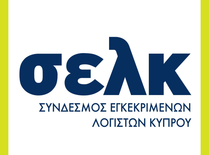 ΣΕΛΚ: Χωρίς στοιχεία οι αναφορές για εμπλοκή λογιστών με πρόσωπα υπό κυρώσεις